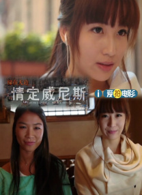 五月天婷婷在线播放